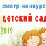 slide2.jpg - Киренский район