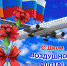 1554877147_3.jpg - Киренский район