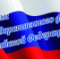 ф1.jpg - Киренский район
