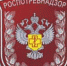 росп.jpg - Киренский район