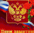 23ф.jpg - Киренский район