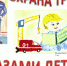 охрана.jpg - Киренский район