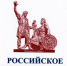 историческое общество.png - Киренский район