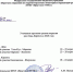прогноз вскрытия.png - Киренский район