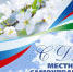 image127317235.jpg - Киренский район