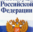 231162_original.png - Киренский район