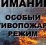 _38c4fe756ab40002aac0c3a033ba3678.jpg_.jpg - Киренский район