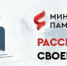 mailservice.jpg - Киренский район
