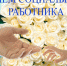 соц.jpg - Киренский район