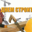 стр.jpg - Киренский район