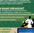 ОГКУ ЦЗН Киренского района информирует! - Киренский район