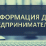 business-office_7.jpg - Киренский район