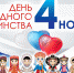 a2b1139b9ac0db1d0089544e36370648.jpg - Киренский район