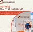 1516feea-d020-4b0c-b040-8f6f2463a61c.jpg - Киренский район