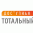 total_nyj_test.jpg - Киренский район