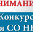 сонко.png - Киренский район