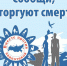 telefon-po-aktsii.jpg - Киренский район