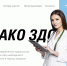 WebPic1OblakoZdr.jpg - Киренский район
