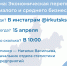 Анонс.jpg - Киренский район