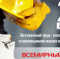 картинка в ленту1.jpg - Киренский район