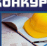 картинка в ленту2.jpg - Киренский район