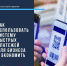 Картинка 2.jpg - Киренский район