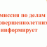 b95aa953ca17108cc5ba6c3faa5e5200.png - Киренский район