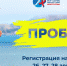 пробежка ГБУЗ ИОЦ СПИД.jpeg - Киренский район