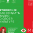 Этнокино2.jpg - Киренский район