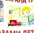 к детскому конкурсу.jpg - Киренский район