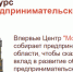 img_news_405719_id73879.png - Киренский район
