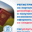 миграция.png - Киренский район