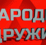 нд-800x445.jpg - Киренский район