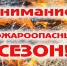 6f4e39a0255b5a0faaf9934477d774e4.jpg - Киренский район