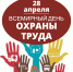 картинка к поздравлению.jpg - Киренский район