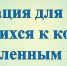 КМНС.png - Киренский район