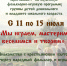 Слайд1.JPG - Киренский район