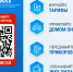 QR-код ГИС ЖКХ Плакат.jpg - Киренский район