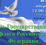 митинг22.png - Киренский район
