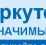 02-65-162_22_01_02_2022_Памятка по РУ - 0001 — копия.jpg - Киренский район