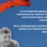 единство духа 14-27.11.jpg - Киренский район