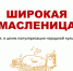 Sw-IibVGQvw.jpg - Киренский район
