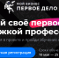 Безымянный.png - Киренский район