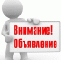 3-15.jpg - Киренский район