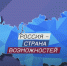 Уважаемые жители Киренского района! - Киренский район