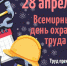 тмпи.jpg - Киренский район