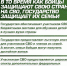 Служба по контракту: все по-честному - Киренский район