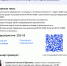 Уважаемые жители Киренского муниципального района! - Киренский район