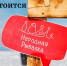 rD66ddzb1iqRr3tNjbi2M2hP_nfByp_uRwcxb4TNC1b8BXvcNnp5M-ExZKdgkBt7F_MHLSuAhVzRpuXxciklZSDt.jpg - Киренский район