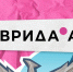 64_0.jpeg - Киренский район